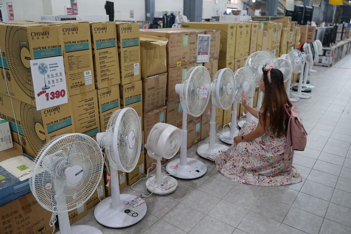 【Fy家電聯合特賣】超大家電百貨特賣插旗桃園 11/10~12/03只有30天 福利品全面出清特賣 同步特賣寢具/美妝保養/運動鞋/兒童玩具全面優惠
