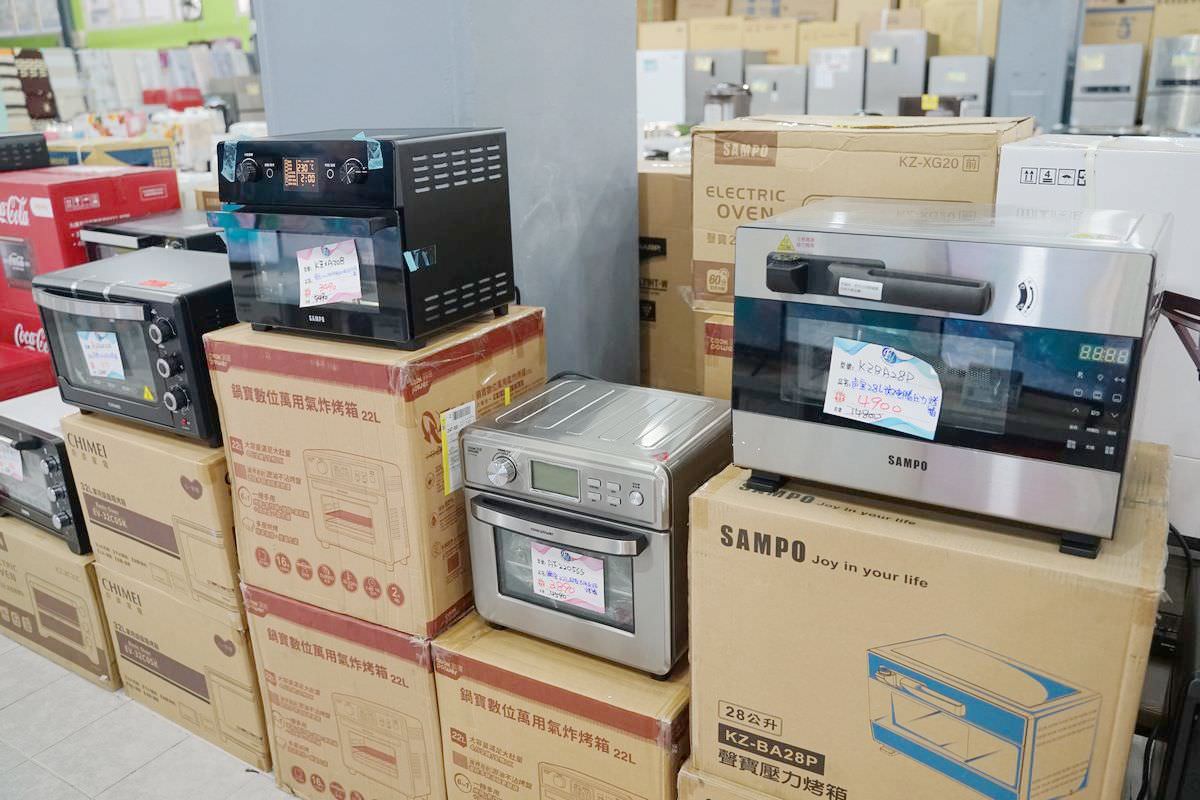 【Fy家電聯合特賣】超大家電百貨特賣插旗桃園 11/10~12/03只有30天 福利品全面出清特賣 同步特賣寢具/美妝保養/運動鞋/兒童玩具全面優惠