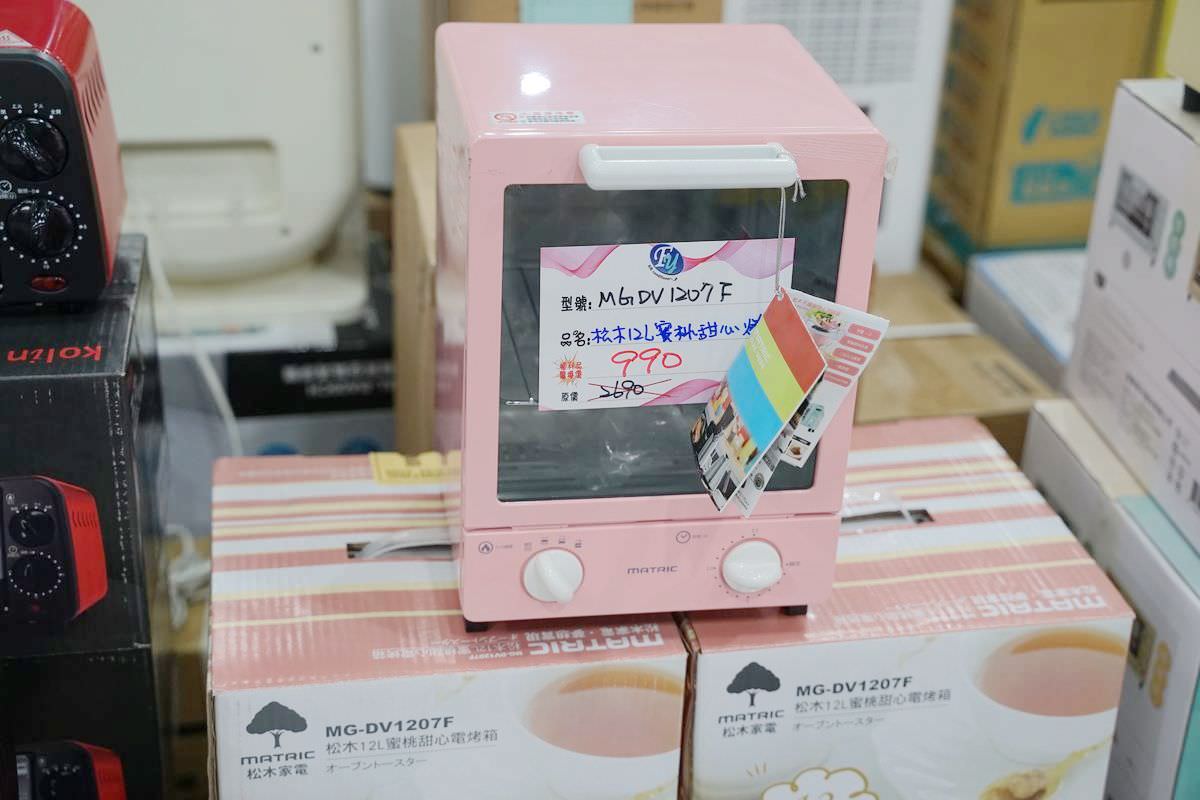【Fy家電聯合特賣】超大家電百貨特賣插旗桃園 11/10~12/03只有30天 福利品全面出清特賣 同步特賣寢具/美妝保養/運動鞋/兒童玩具全面優惠