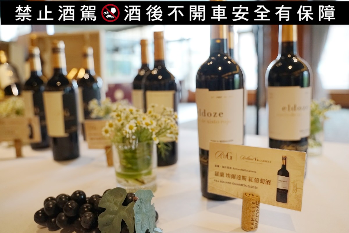 【全球知名葡萄酒釀酒大師 Michel Rolland 首度訪台品鑑交流會心得分享】品嚐「最牛飛行釀酒師」米歇爾‧羅蘭 R&G葡萄酒