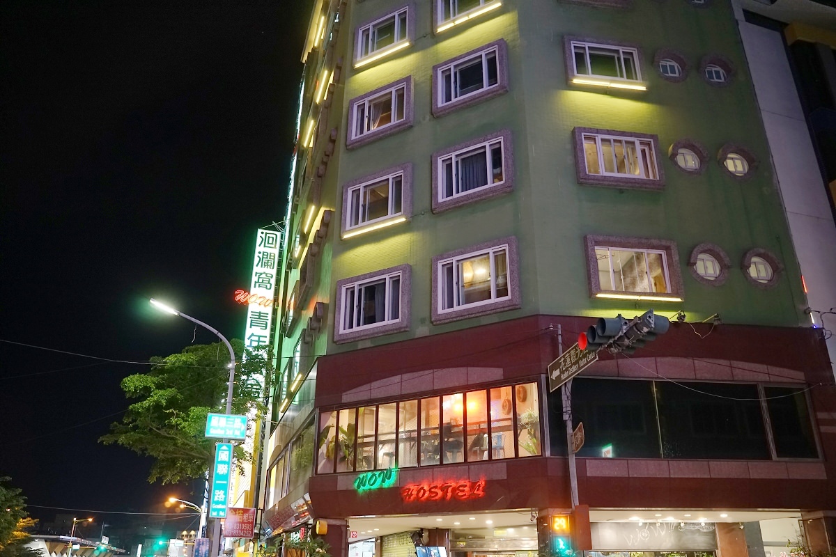 【花蓮平價住宿推薦】花蓮火車站走路3分鐘 花蓮旅行住宿首選 洄瀾窩青年旅舍