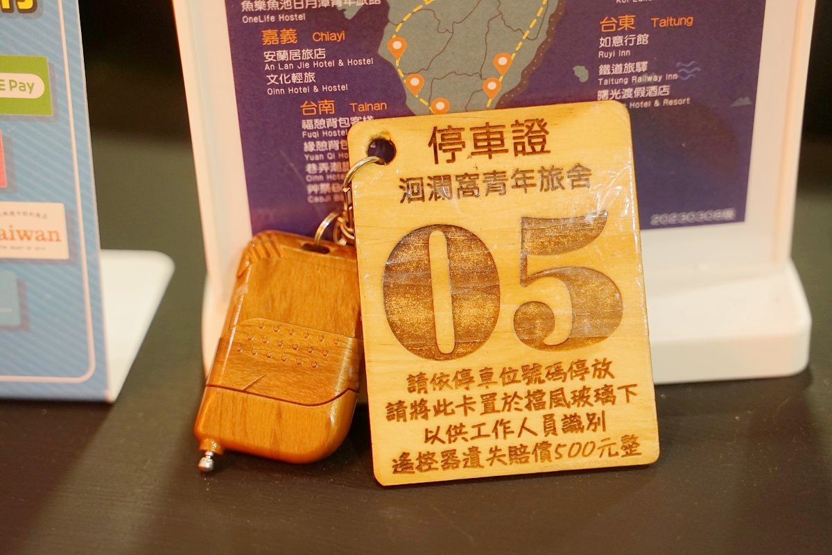 【花蓮平價住宿推薦】花蓮火車站走路3分鐘 花蓮旅行住宿首選 洄瀾窩青年旅舍