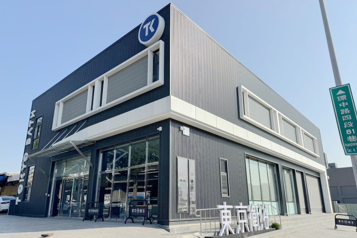 【台中衛浴建材推薦】百坪衛浴建材展示中心 新成屋/舊屋翻新家具採購首選 tk東京衛浴台中旗艦店