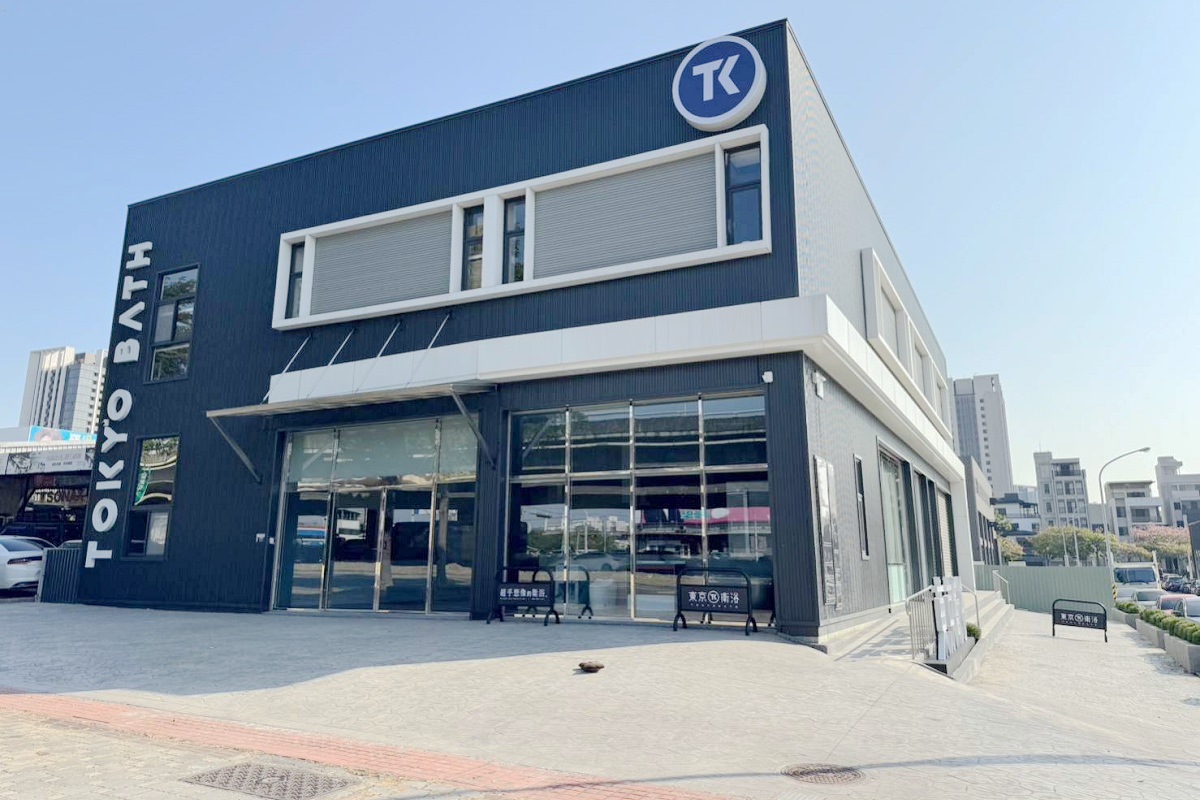 【台中衛浴建材推薦】百坪衛浴建材展示中心 新成屋/舊屋翻新家具採購首選 tk東京衛浴台中旗艦店 - 第2張圖 【台中衛浴建材推薦】百坪衛浴建材展示中心 新成屋/舊屋翻新家具採購首選 tk東京衛浴台中旗艦店