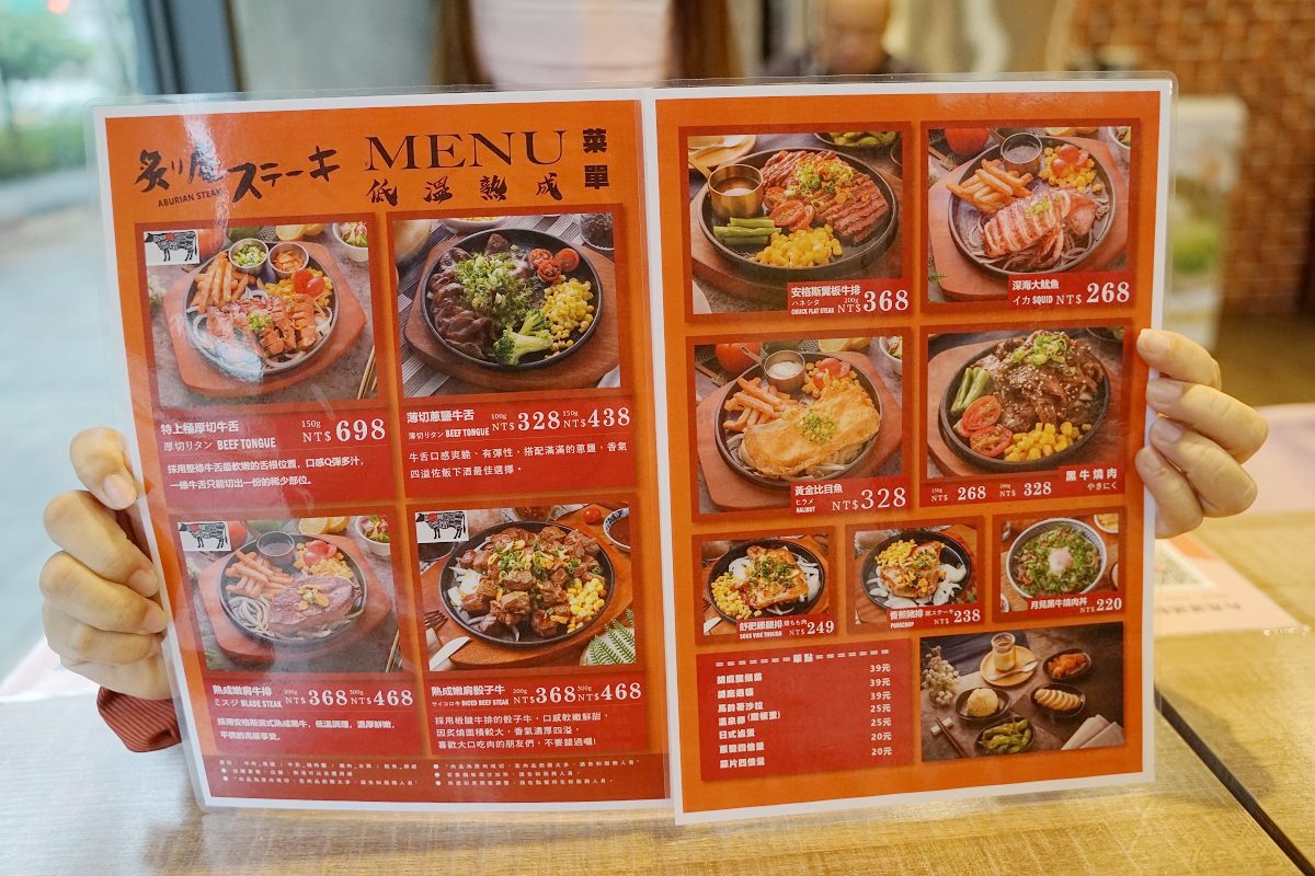 【林口牛排館推薦】冷藏濕式熟成日式牛排 牛滷飯/湯品/飲料/冰淇淋吃到飽 炙り庵 steak 牛排林口店