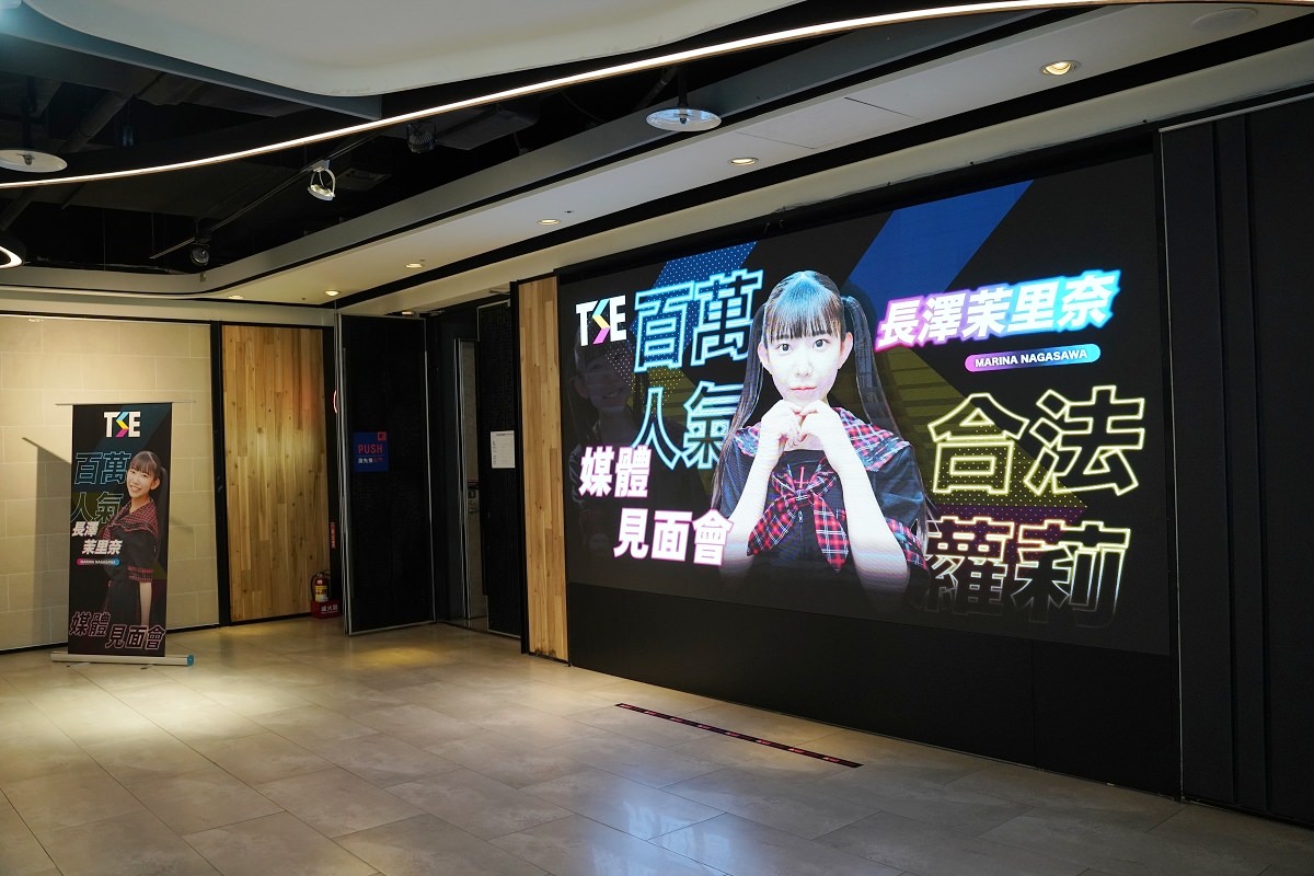 【TSE台灣寫真博覽會】童顏巨乳「合法蘿莉」長澤茉里奈出席TSE台灣寫真博覽會 12/1門票開賣 優惠票價買三送一