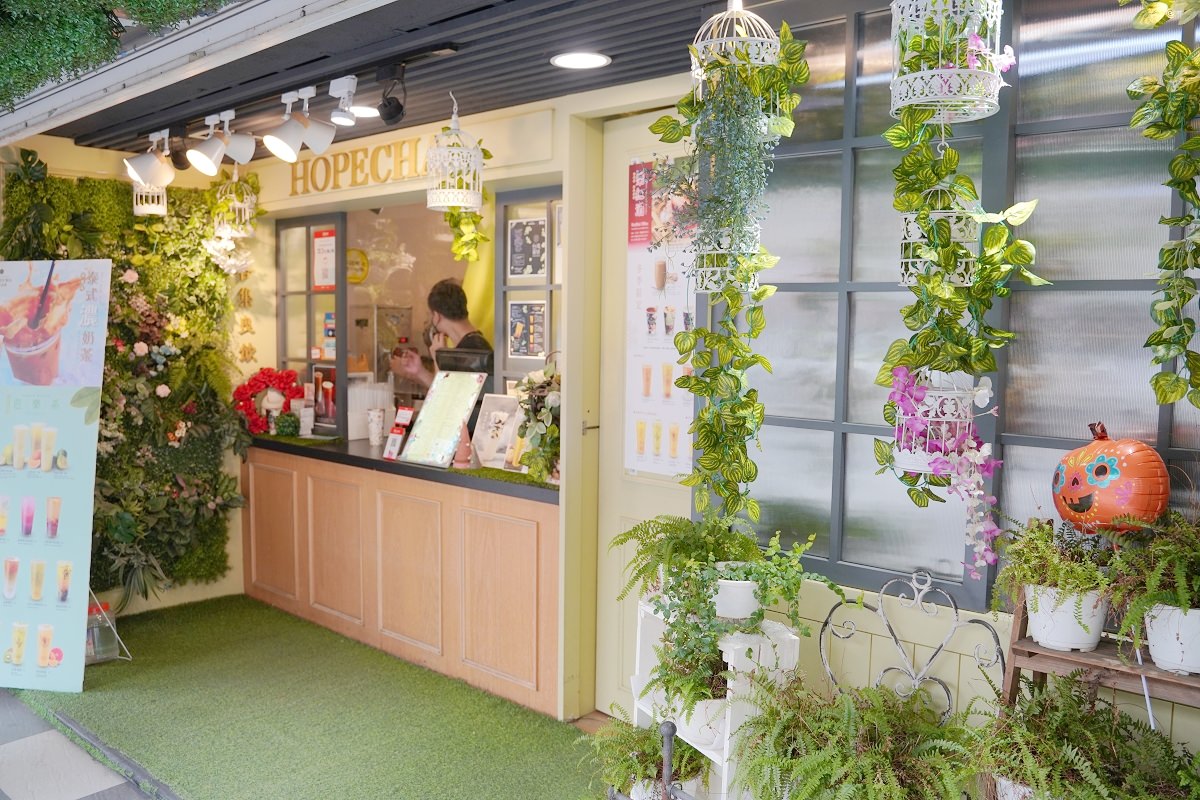 【台北手搖飲料店推薦】全台獨創冬季限定樂紅酒 辦公室下午茶飲首選 合集良飲 HOPECHA