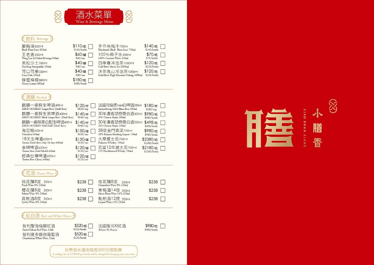 【台北麻辣火鍋推薦】正宗四川麻辣牛油全紅鍋 2023美食在台北鍋際大賞TOP5 小膳香成都麻辣火鍋