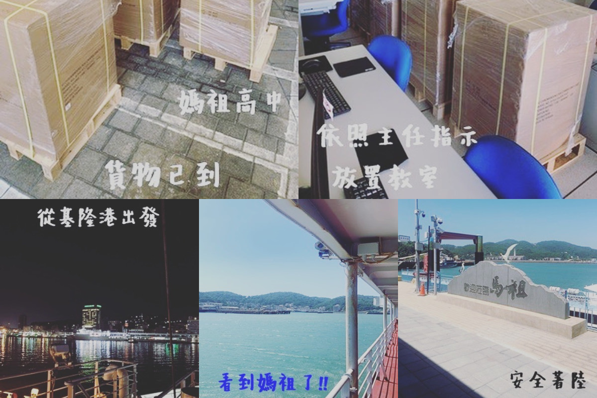 【全台搬家公司推薦良辰搬家】家庭搬家、公司搬家、專業貨物搬運報價透明、包材完整全台服務、百坪倉儲服務長短期專業搬運 - 第6張圖 【全台搬家公司推薦良辰搬家】家庭搬家、公司搬家、專業貨物搬運報價透明、包材完整全台服務、百坪倉儲服務長短期專業搬運