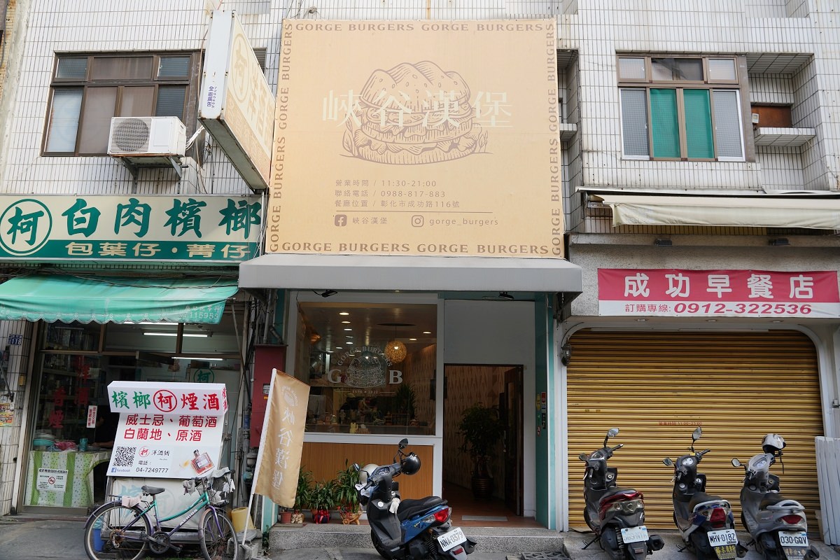 【彰化漢堡推薦】超人氣美式漢堡現點現做 美味必點肯瓊海陸堡/手打牛肉堡 峽谷漢堡