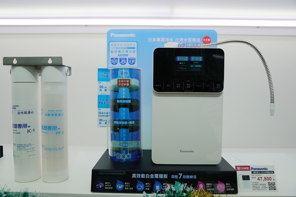 【台北淨水器推薦】三心科技內湖旗艦店 台北最強淨水系統實機展示試喝 電解水機/RO純水機/淨水器/櫥下加熱器推薦 - 第10張圖 【台北淨水器推薦】三心科技內湖旗艦店 台北最強淨水系統實機展示試喝 電解水機/RO純水機/淨水器/櫥下加熱器推薦