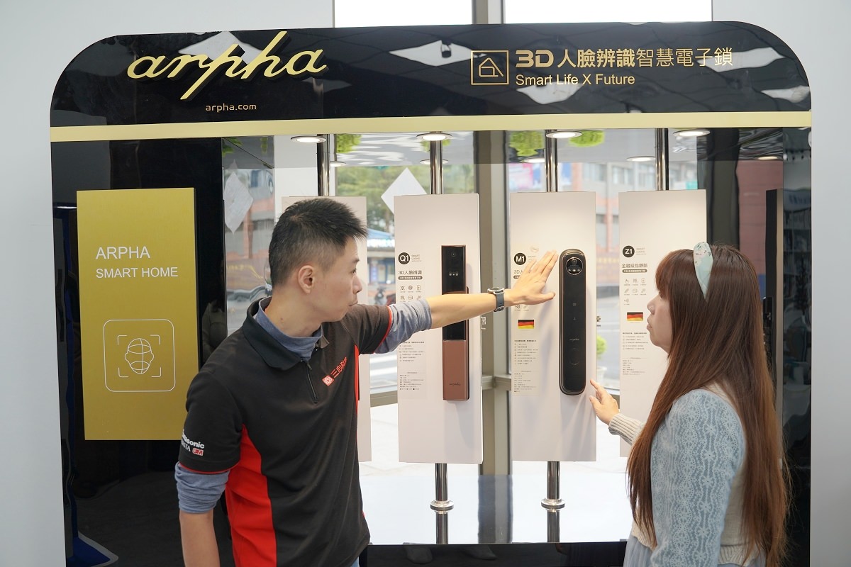 【台北淨水器推薦】三心科技內湖旗艦店 台北最強淨水系統實機展示試喝 電解水機/RO純水機/淨水器/櫥下加熱器推薦 - 第18張圖 【台北淨水器推薦】三心科技內湖旗艦店 台北最強淨水系統實機展示試喝 電解水機/RO純水機/淨水器/櫥下加熱器推薦