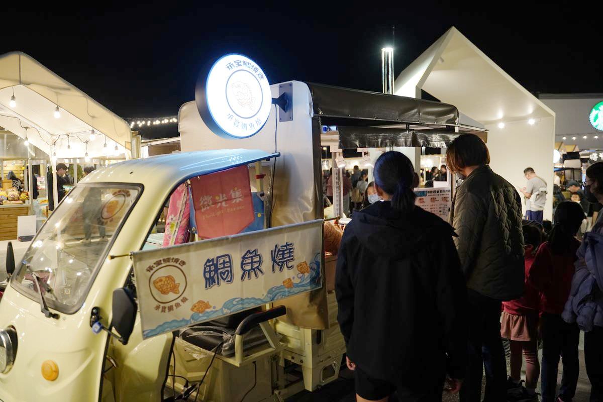 【微光集 TTwilight Bazaar】台東必去鐵花新聚落 台東農創音樂市集 寒假每日開市
