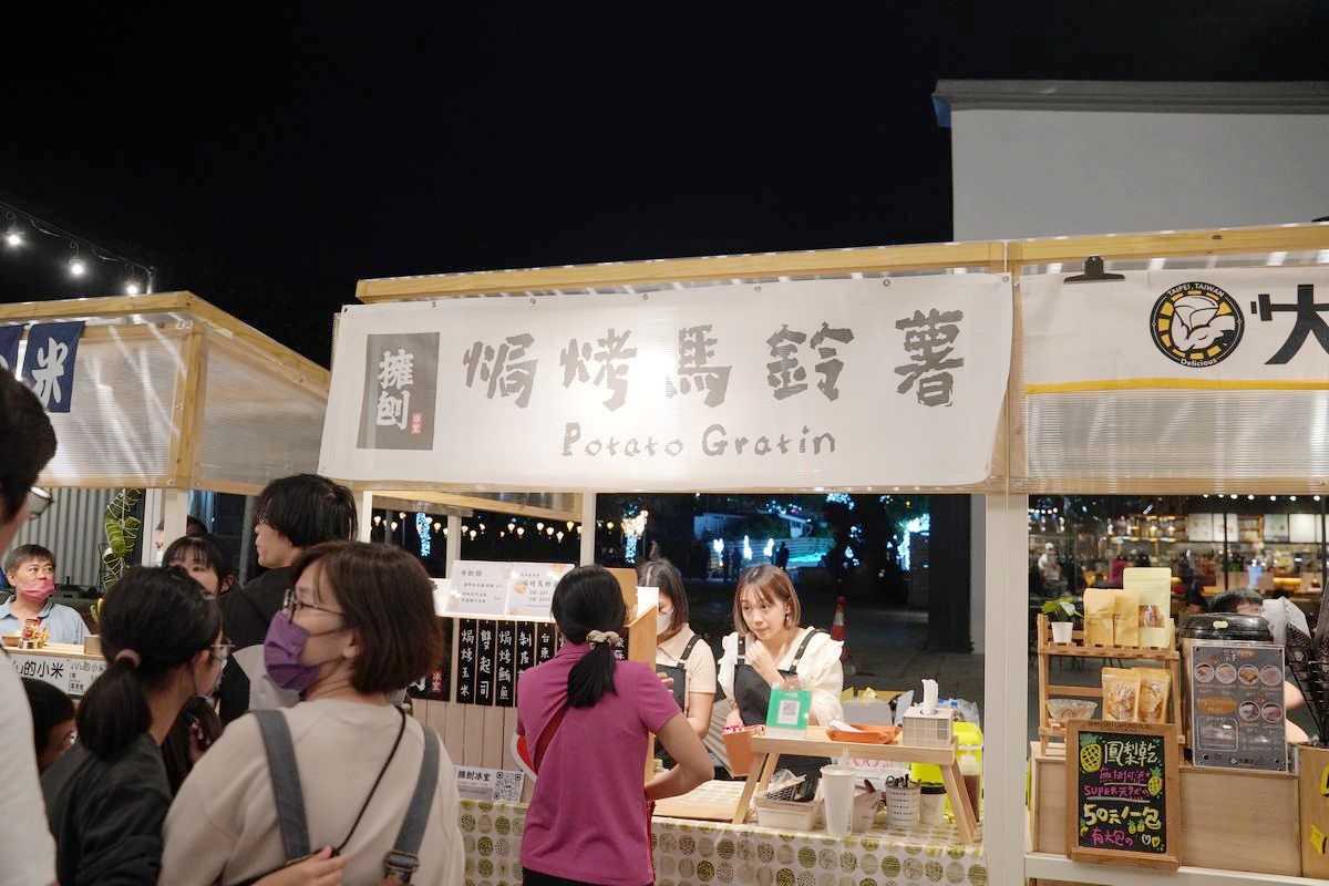 【微光集 TTwilight Bazaar】台東必去鐵花新聚落 台東農創音樂市集 寒假每日開市