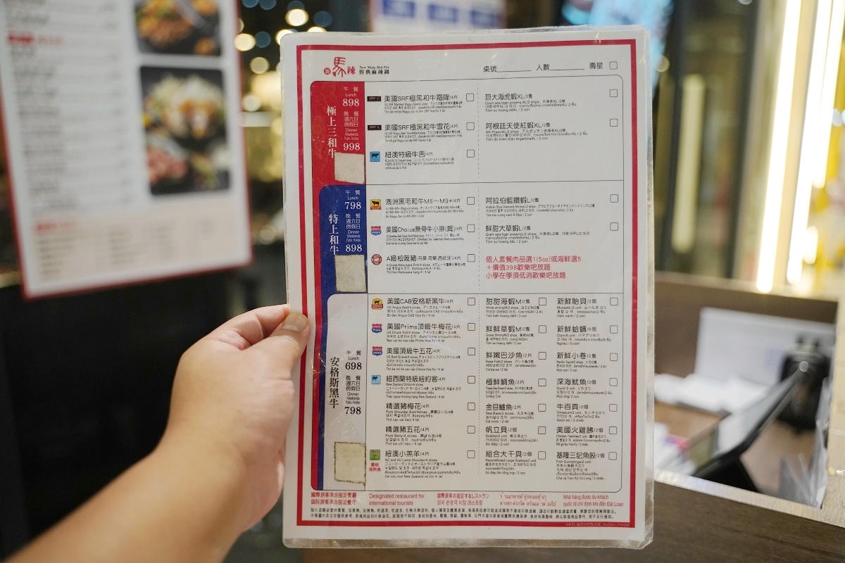 【新馬辣經典麻辣鍋桃園大江店】大江購物中心吃到飽餐廳推薦 6公尺酒牆16款潮酒無限喝到飽