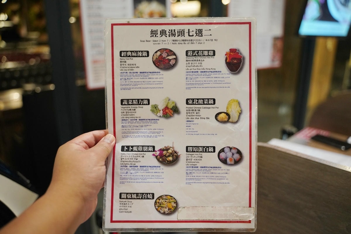 【新馬辣經典麻辣鍋桃園大江店】大江購物中心吃到飽餐廳推薦 6公尺酒牆16款潮酒無限喝到飽