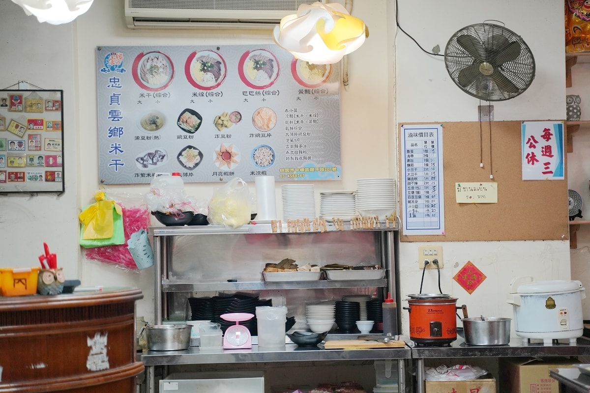 【中壢龍岡米干店推薦】餐點種類選擇多 好吃必點純浠豆粉 忠貞雲鄉米干本店