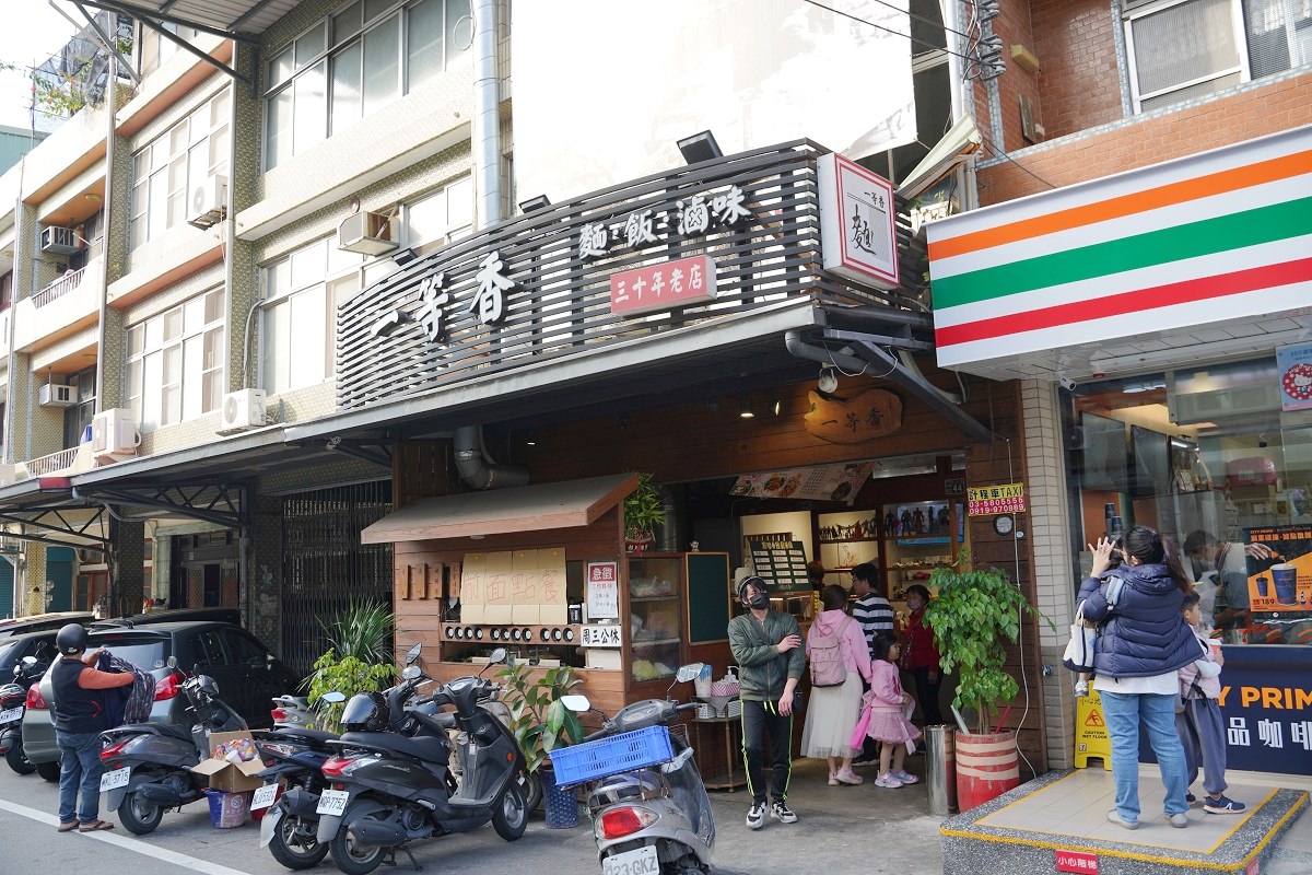 【新竹北埔平價小吃推薦】在地30年老店 美味必點鄉長套餐/黃金炒飯 一等香麵食館