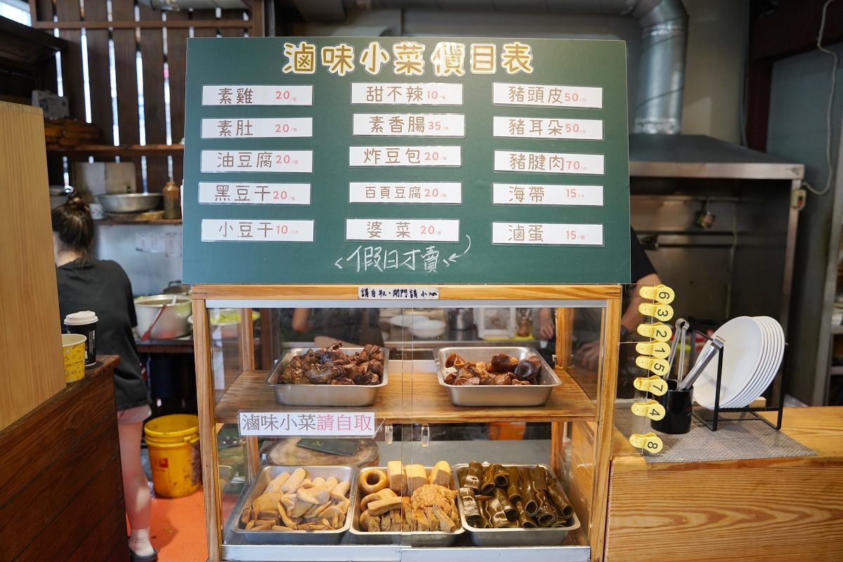 【新竹北埔平價小吃推薦】在地30年老店 美味必點鄉長套餐/黃金炒飯 一等香麵食館