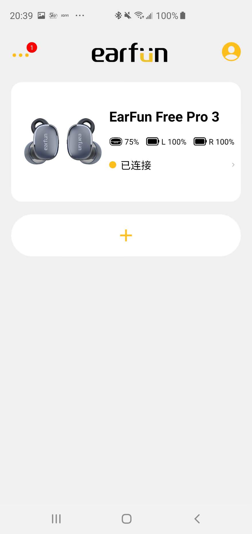 【藍芽耳機推薦】LE Audio音訊/快速充電/2023VGP大賞旗艦高驍龍晶片Hi-Res認證 EarFun Free Pro 3 降噪真無線藍牙耳機