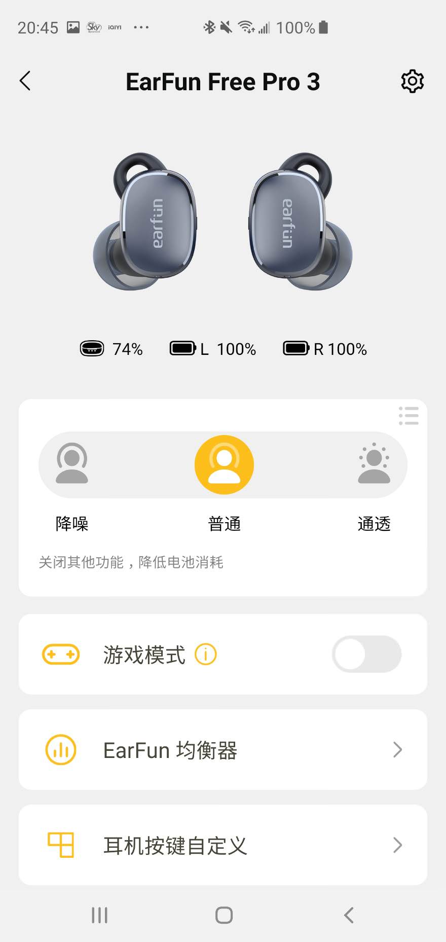【藍芽耳機推薦】LE Audio音訊/快速充電/2023VGP大賞旗艦高驍龍晶片Hi-Res認證 EarFun Free Pro 3 降噪真無線藍牙耳機