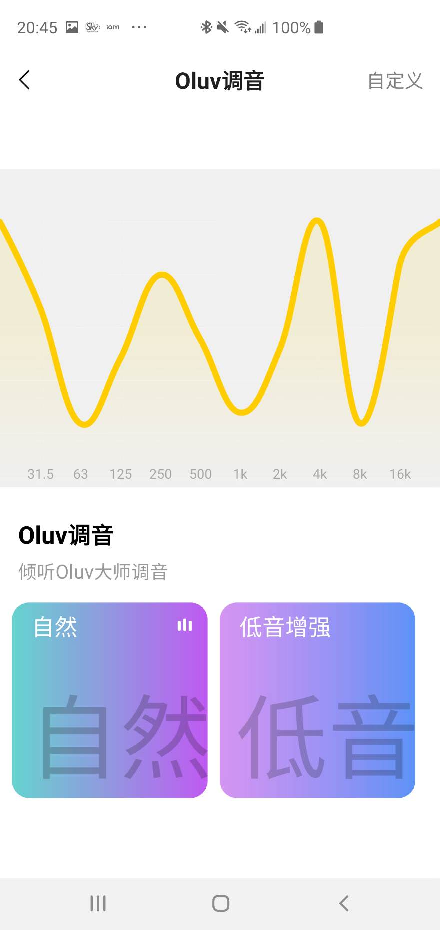 【藍芽耳機推薦】LE Audio音訊/快速充電/2023VGP大賞旗艦高驍龍晶片Hi-Res認證 EarFun Free Pro 3 降噪真無線藍牙耳機