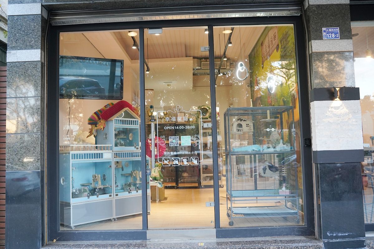 【幸福龍貓寵物專賣店】合法申請輸入嚴謹健檢檢疫 專業龍貓專賣店 台中幸福龍貓專賣店參觀心得