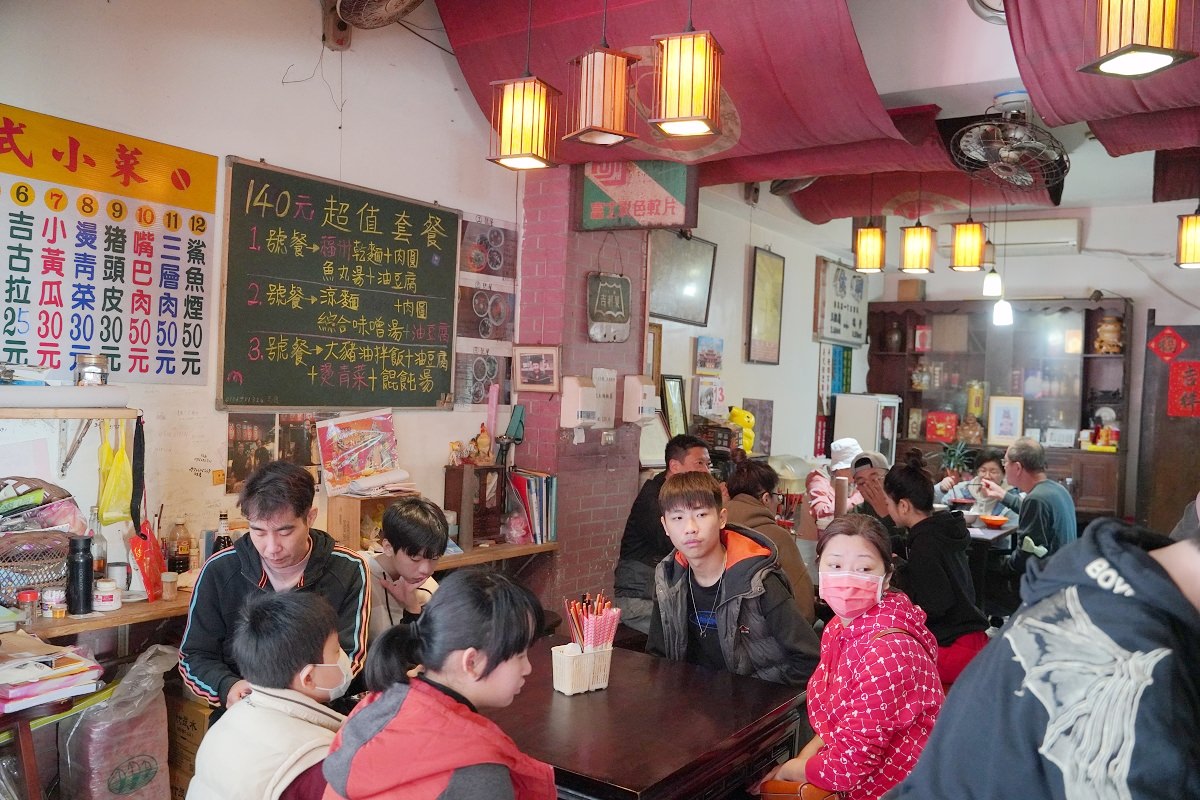 【瑞芳小吃推薦】瑞芳老街平價小吃 美味必點肉圓扁食餛飩麵 蔡家扁食
