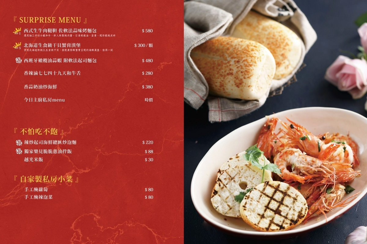 【台中燒肉餐酒館推薦】台中聚餐包廂桌邊代烤服務 網美系珠寶盒燒肉店 Eartha燒肉餐酒館