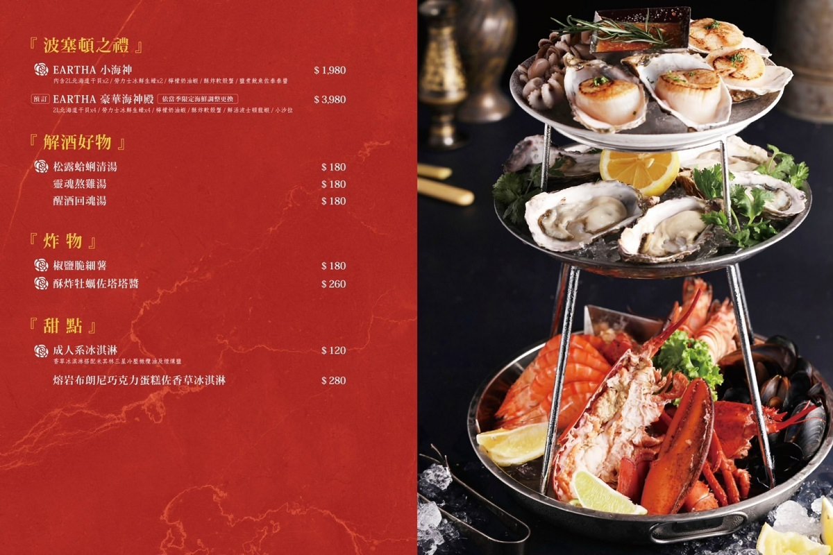 【台中燒肉餐酒館推薦】台中聚餐包廂桌邊代烤服務 網美系珠寶盒燒肉店 Eartha燒肉餐酒館