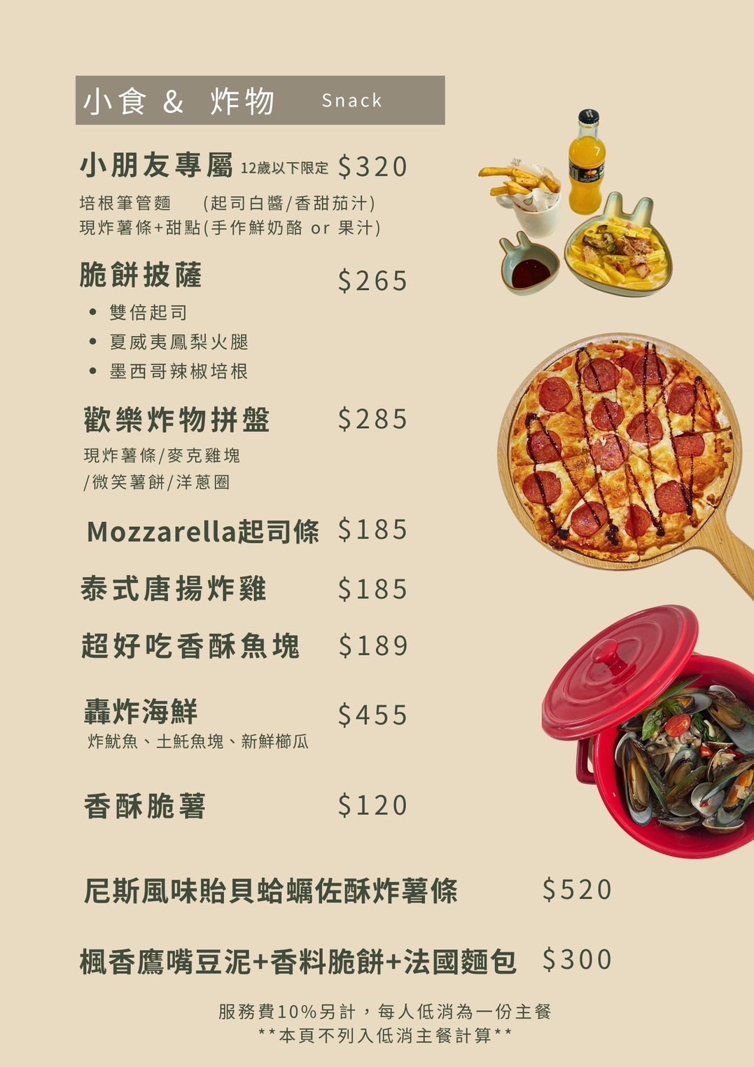 【台中北屯異國料理推薦】台中兔奴必訪親子友善餐廳 公司聚餐小型婚禮包場首選 綠萼159地中海南法料理
