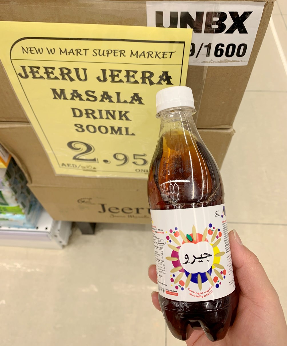 【杜拜景點】杜拜自由行景點美食懶人包 一訪阿拉伯聯合大公國杜拜酋長國首府 - 第16張圖 【杜拜景點】杜拜自由行景點美食懶人包 一訪阿拉伯聯合大公國杜拜酋長國首府