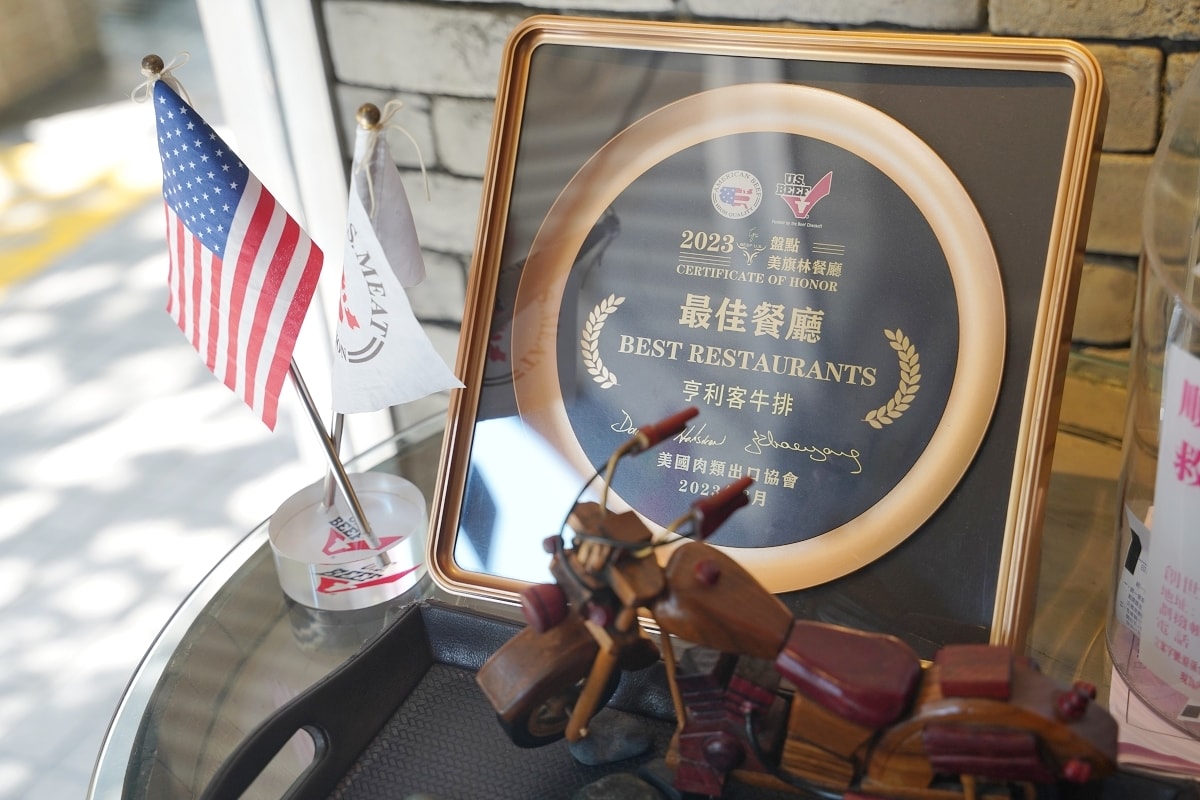 【台北牛排館推薦】六張犁美食好選擇 2023盤點美旗林推薦台北炭烤牛排 亨利客原味炭烤牛排