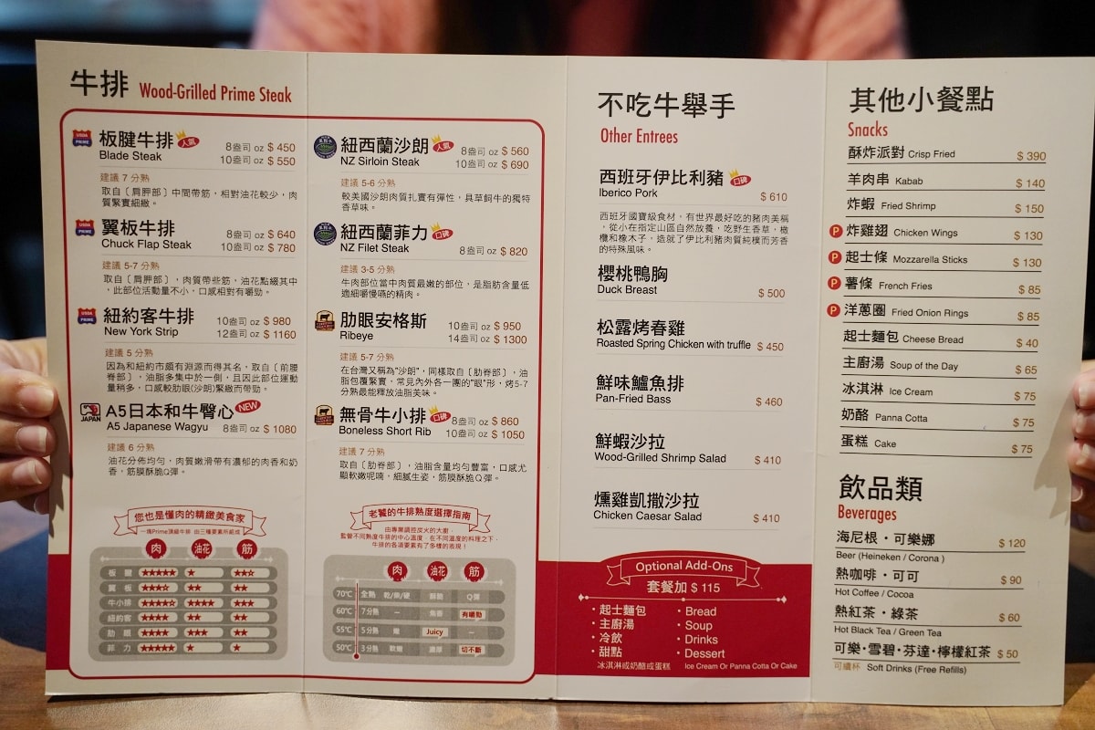 【台北牛排館推薦】六張犁美食好選擇 2023盤點美旗林推薦台北炭烤牛排 亨利客原味炭烤牛排