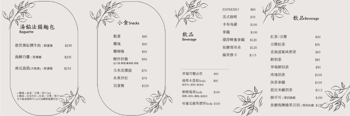 【台中大里早午餐推薦】藏身大里塗城市場內精緻法式鐵板料理 前王品集團鐵板燒主廚好手藝 wpapa teppanyaki brunch鐵板料理早午餐