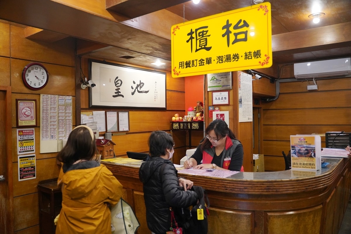 【台北行義路溫泉區美食推薦】美味必點紅蟳砂鍋粥 用餐低消400元送大眾湯券 皇池溫泉御膳館