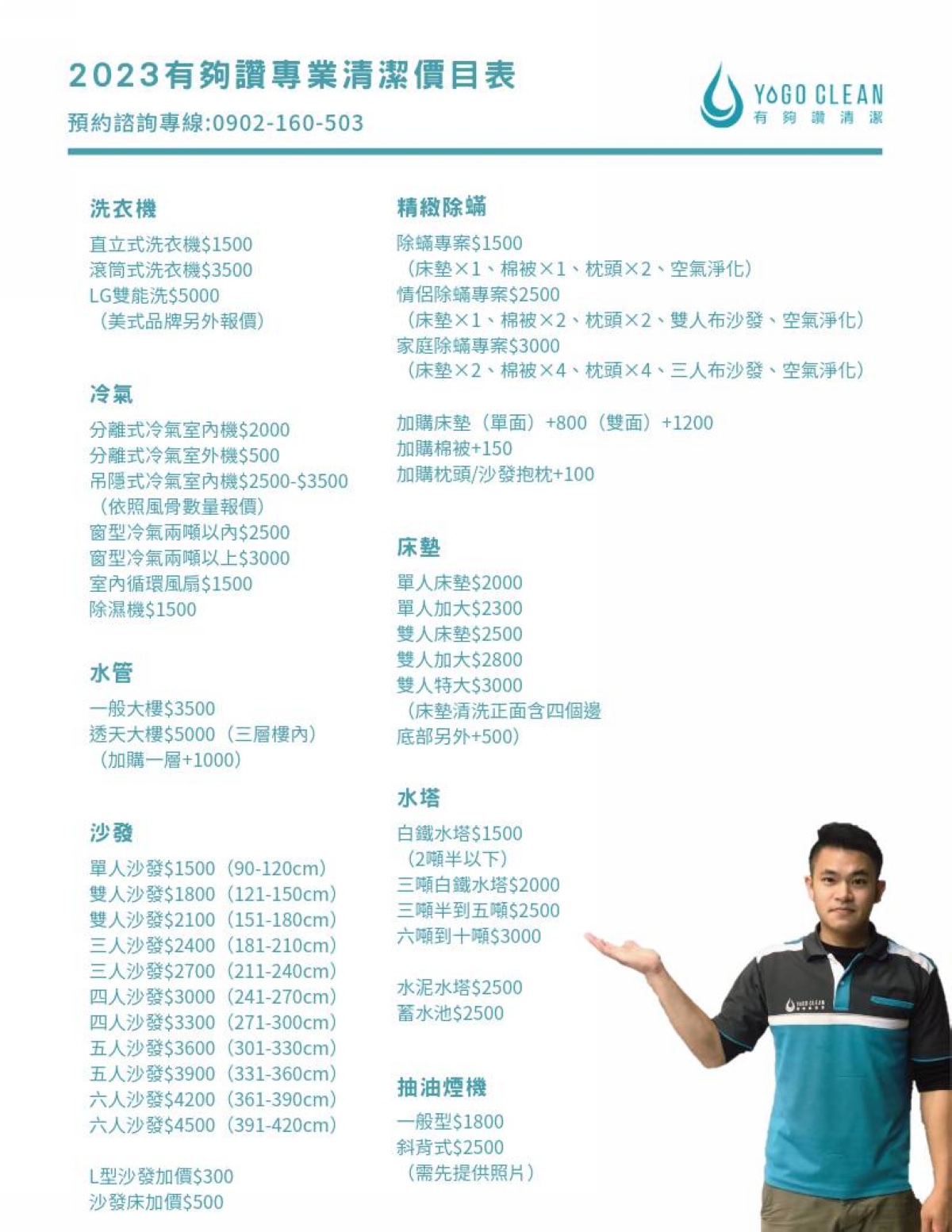 【桃園洗衣機清洗推薦】洗衣機細部拆解超乾淨 居家清潔必備服務 有夠讚專業清潔