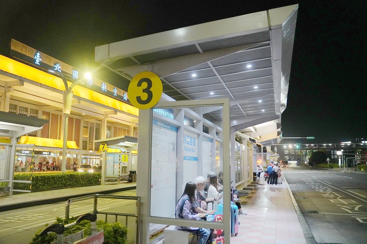 【中壢往松山機場交通方式推薦】桃園客運/台北客運聯營-9025號國道客運