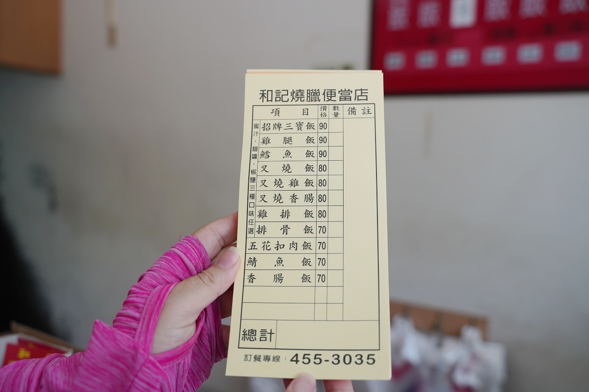 【內壢快餐便當店推薦】內壢工業區平價便當好選擇 平價實惠熱湯喝到飽 和記燒臘便當店