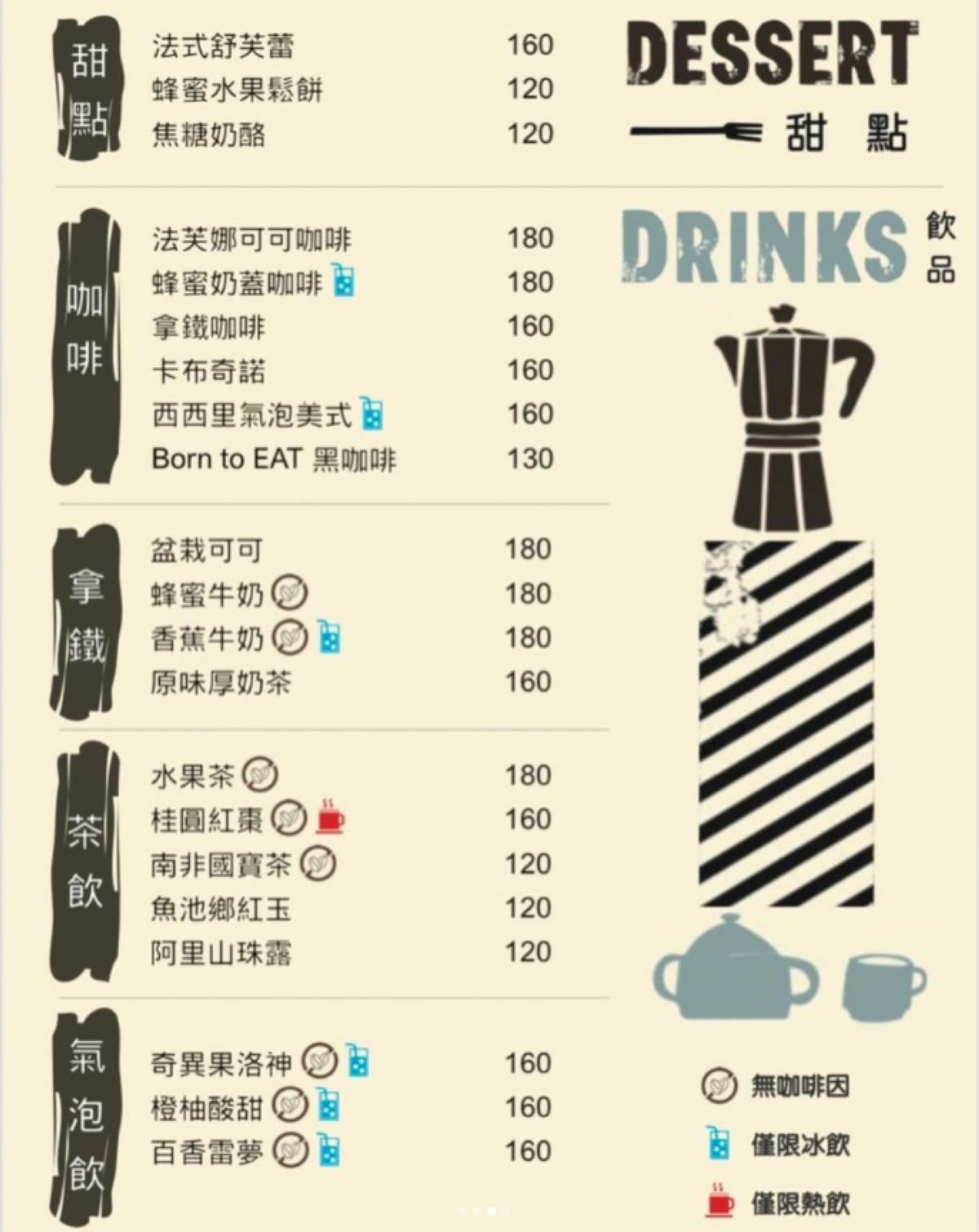 【國父紀念館美食餐廳推薦】露營風義式餐廳餐酒館 台北延吉街聚餐好選擇 Born to EAT 本質煮藝
