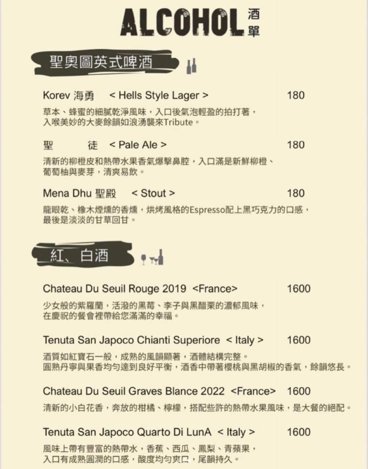 【國父紀念館美食餐廳推薦】露營風義式餐廳餐酒館 台北延吉街聚餐好選擇 Born to EAT 本質煮藝