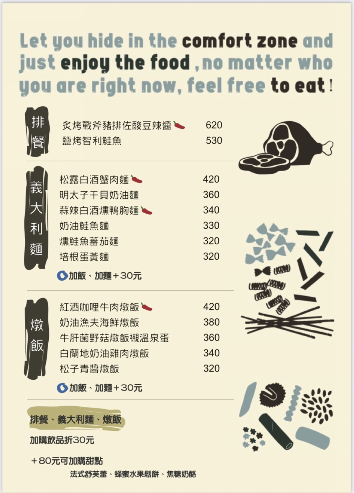 【國父紀念館美食餐廳推薦】露營風義式餐廳餐酒館 台北延吉街聚餐好選擇 Born to EAT 本質煮藝