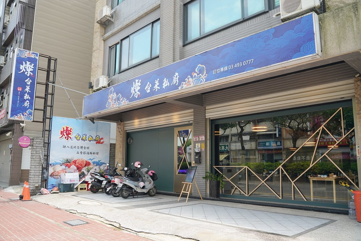 【中壢台菜料理推薦】中壢經典台式無菜單料理 包廂用餐聚會好選擇 燦台菜私廚