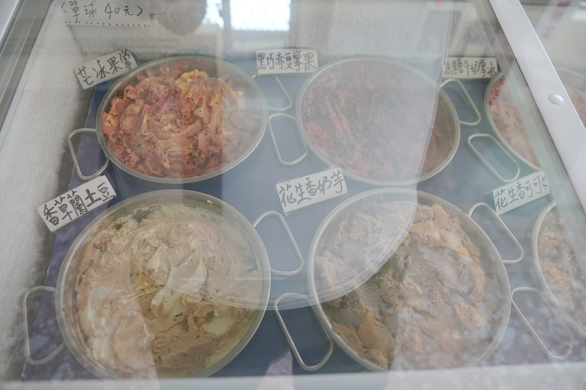 【澎湖綿綿冰推薦】西嶼大池總統冰 16種澎湖風味冰淇淋/鮮果飲 可口冰城
