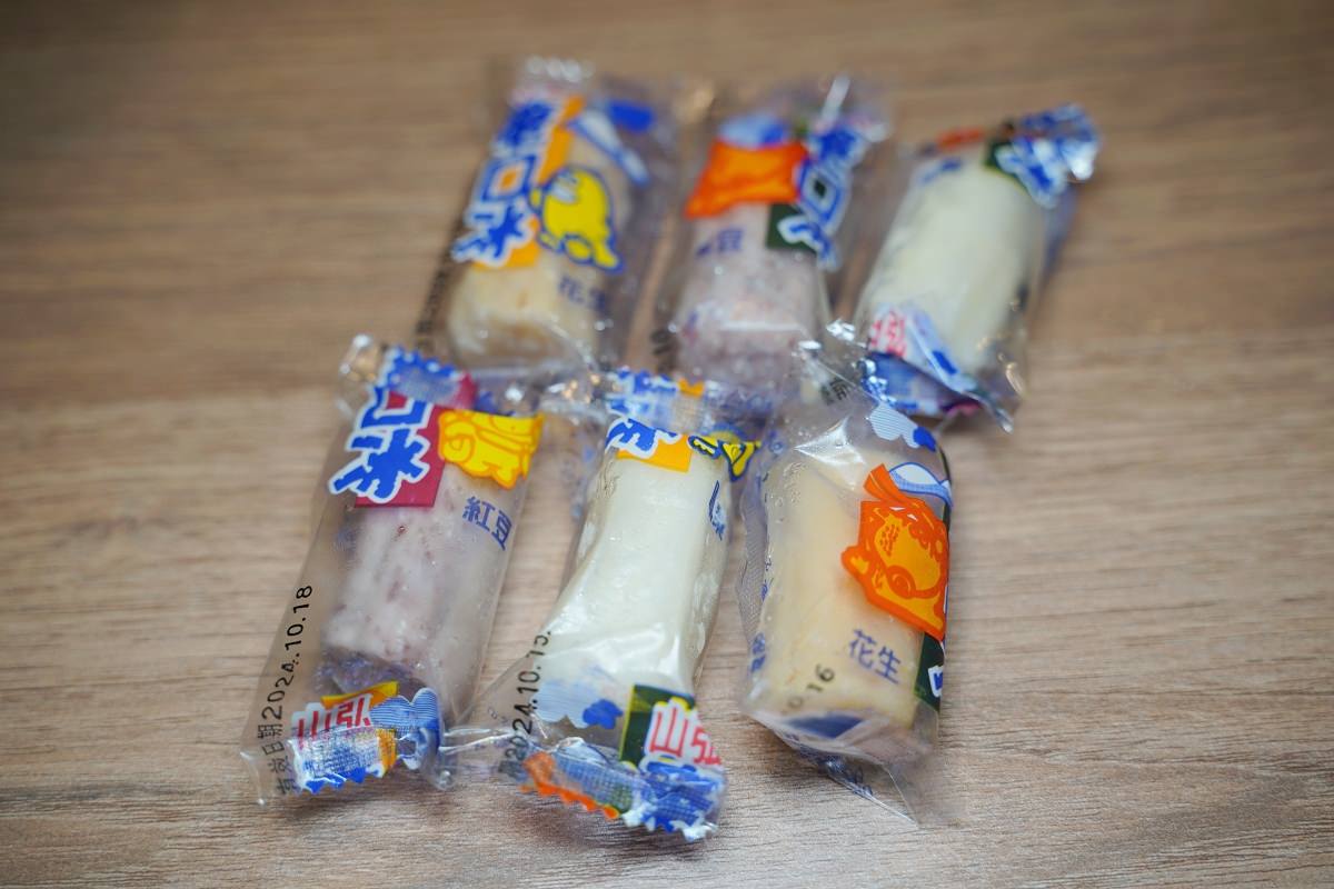 【基隆潮境公園美食推薦】台北老字號石頭火鍋插旗基隆 每日現熬大骨高湯/手工自製沙茶 金川石頭火鍋基隆海科店 - 第30張圖 【基隆潮境公園美食推薦】台北老字號石頭火鍋插旗基隆 每日現熬大骨高湯/手工自製沙茶 金川石頭火鍋基隆海科店