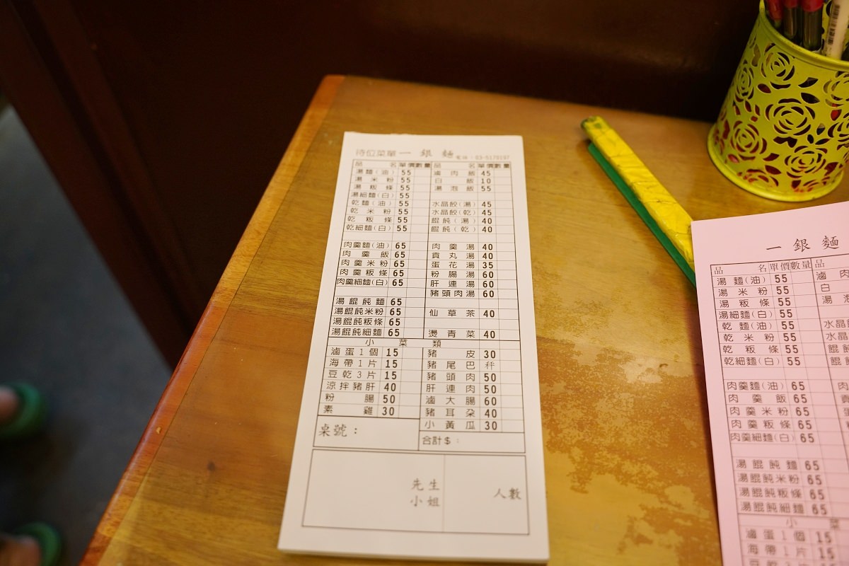 【新竹關西麵食館推薦】關西老鎮長巴洛克式風格洋房 關西最美麵店 一銀麵 - 第5張圖 【新竹關西麵食館推薦】關西老鎮長巴洛克式風格洋房 關西最美麵店 一銀麵