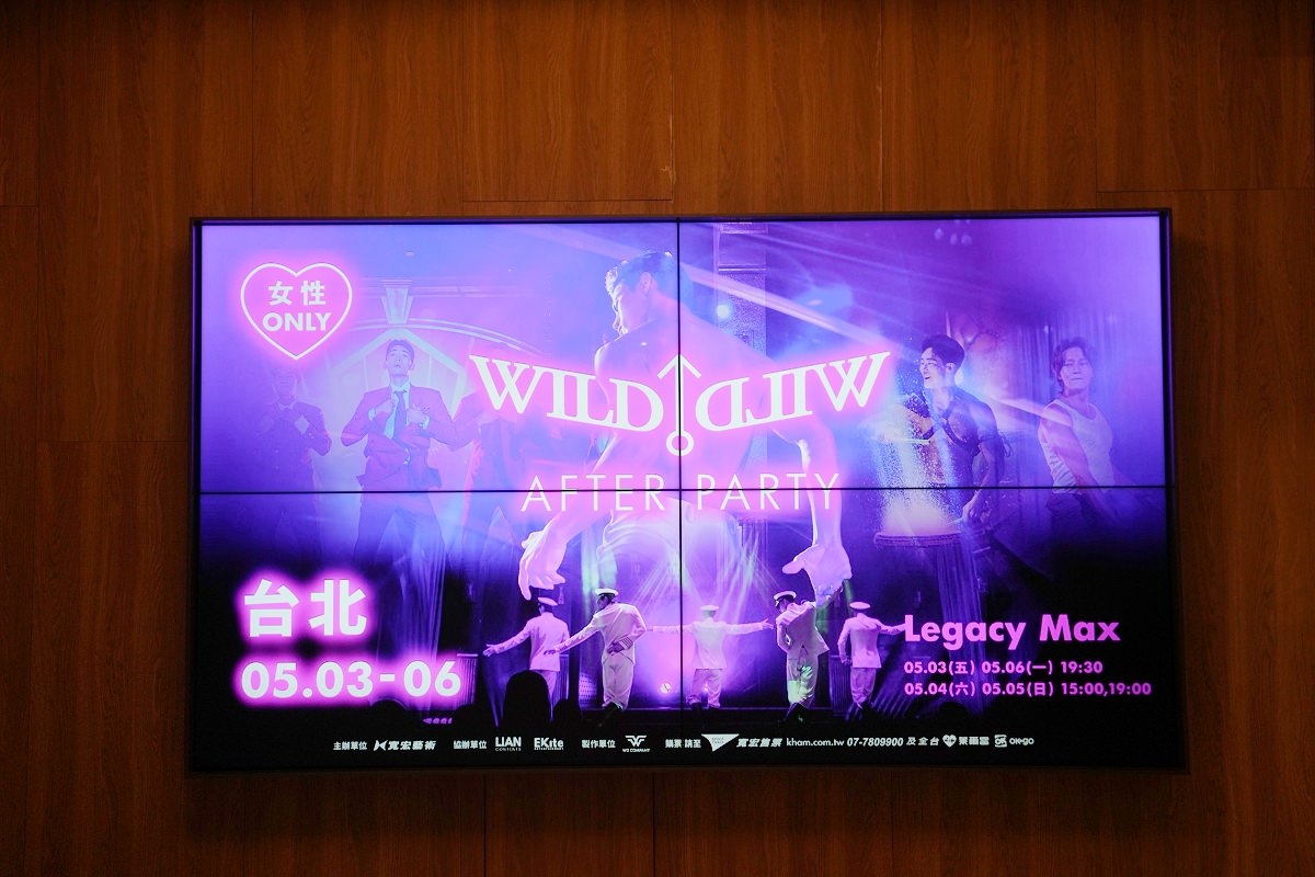 【Wild Wild show】女性限定韓國猛男秀 韓國首爾超夯19禁插旗台灣台北高雄 血脈噴張溼身秀熱舞