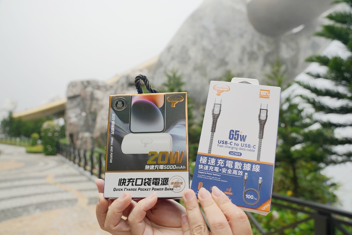 【快充口袋行動電源推薦】出國旅行必備20W快充兼容多種設備 不用插線使用更方便 Cowhorn快充口袋行動電源