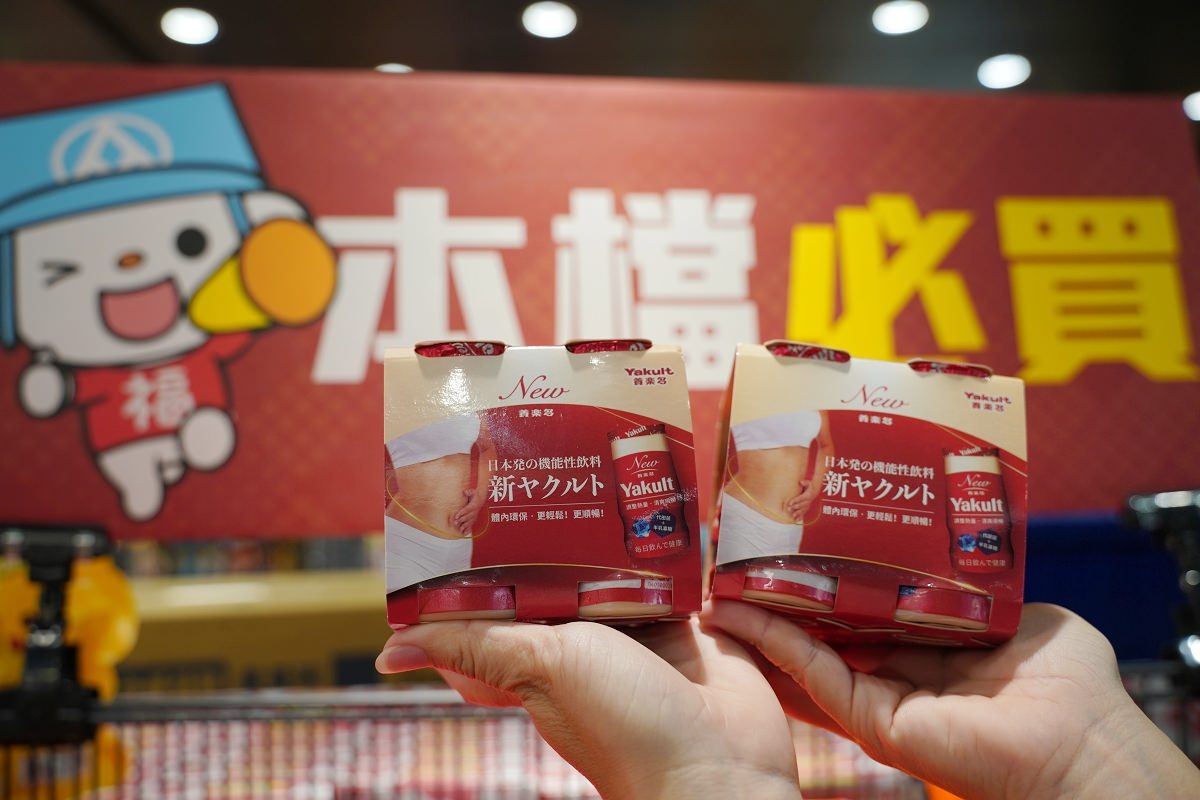 【新養樂多】日本研發台灣限定 養樂多代田菌+半乳寡糖+水溶性膳食纖維 全聯福利中心獨家販售