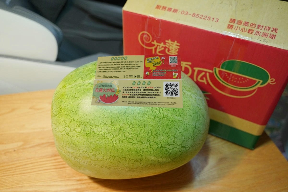 【花蓮大西瓜】2025花蓮西瓜節 買花蓮西瓜現刮現抽豪華大禮 上傳照片票選最佳花蓮大西瓜代言人